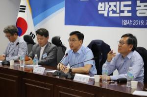 위성곤 민주당 전국농어민위원장, 농특위원장 초청간담회 개최