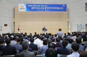 김 지사, “전략산업 도민 홍보 필요성 강조”