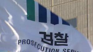 검찰, ‘조국펀드 의혹’ 몸통 5촌 조카 체포