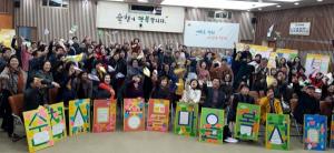 순천시, 주민주도 마을복지계획 ‘100인 원탁회의’ 개최