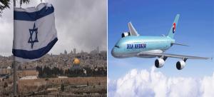 이스라엘, 코로나 확산 우려, 한국인 입국 금지