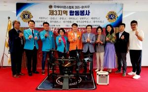 국제라이온스협회, 한국평생교육연합회 청소년 학교에 드럼셋트 기증