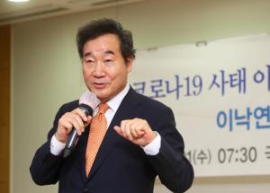이낙연, 민주당 8·29 전당대회 출마 할 듯…7일 거취표명