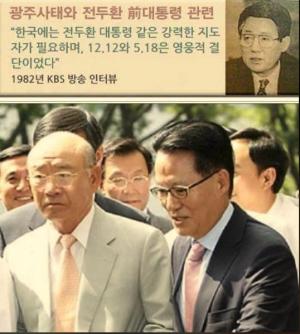 [단독]박지원 정치9단, 고액후원금 의혹 도마에