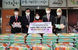 전남대경영전문대 총동창회, 광산구에 쌀 100포대 기증