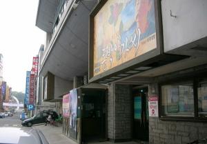 광주극장,‘세상에서 가장 따뜻한 극장’으로 꽃피우다