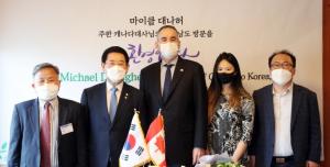 김영록 지사, ‘탈석탄동맹’ 가입의사 밝혀