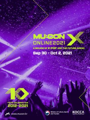 콘진원, ‘뮤콘(MU:CON) 2021’ 온라인 개최