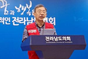 이정현 "전남도민, 민주당 머슴 아니다"