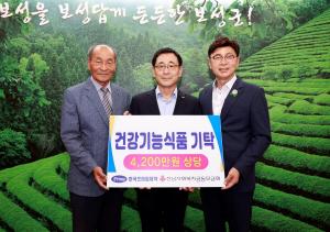 한국프라임제약, 보성군에 건강기능식품 기탁