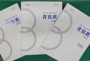 판소리의 성지 보성군, 제24회 서편제보성소리축제 개최
