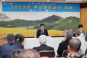 김성 장흥군수 ‘소통과 공감’ 군민과의 대화 나서