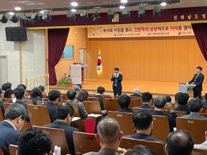 전남교육청, 독서인문교육 역량강화 ‘팔 걷었다’