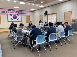 강진군, 고향사랑기부제 활성화를 위한 토론회 개최