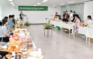 담양군 ‘농특산물 활용 디저트 상품개발 공모전’ 9개소 최종 선정