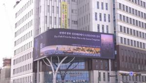 광주 남구, 부산지역 공공기관과 ‘미디어 아트’ 교류