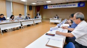 여수시, ‘2023 전국체전’ D-30일 부서별 추진상황 점검
