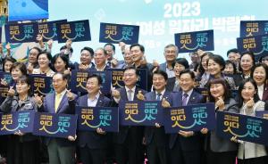 18일 여수서, 전남 여성 일자리 박람회 개최