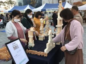 곡성군 작은도서관연합회 ‘독서문화한마당’ 개최