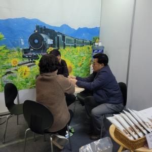 곡성군 ‘부산 유기농·친환경 귀농귀촌 박람회’ 참가