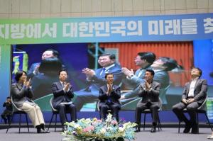 신정훈 의원, ”지방에서 대한민국의 미래를 찾다“ 출판기념회