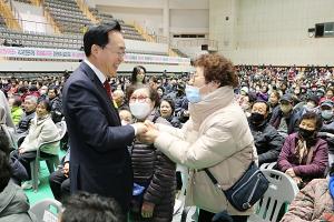 나주시, 2024년 노인일자리 사업 발대식 개최