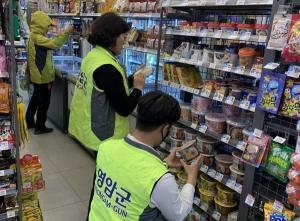영암군, 왕인문화축제 앞두고 유통식품 안전 점검