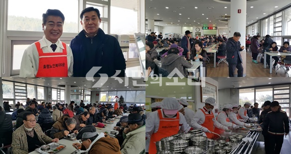북구의회 의원들 효령노인복지타운 식사배식봉사 장면