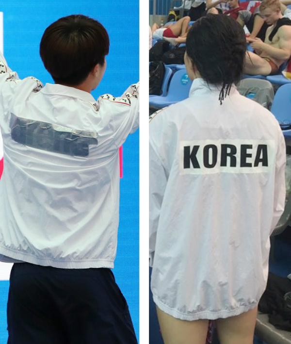 한국대표로 출전한 선수의 유니폼과 트레이닝복에 새겨진 ‘태극기’와 ‘KOREA’글자가 덧대고 매직으로 쓰여진 모습(사진=광주수영선수권대회 조직위/연합)