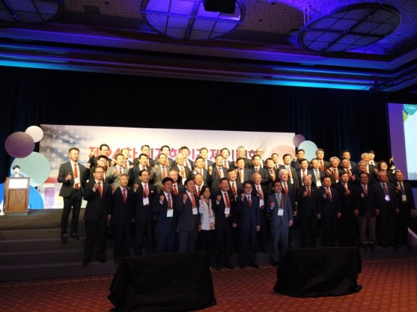 제24차 세계한인경제인대회 참가자들이 기념사진을 촬영하고있다.