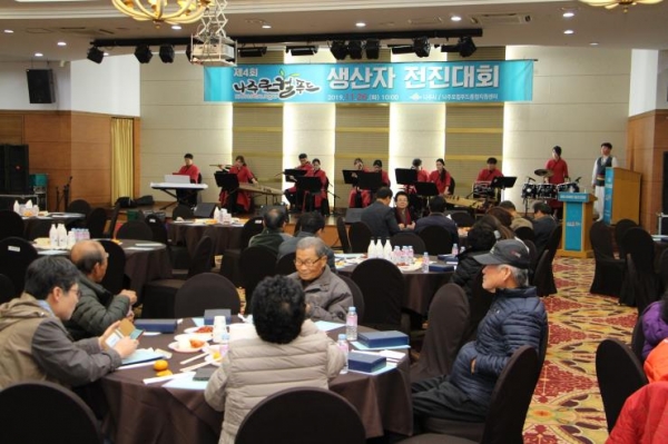 나주시는 증흥골드스파리조트에서 제4회 로컬푸드생산자전진대회를 가졌다.