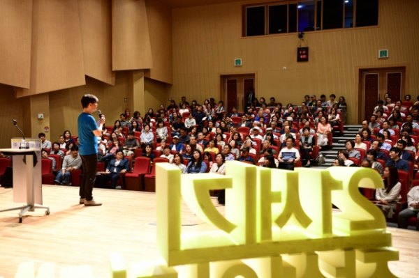 지난해 5월30일 열린 제1092회 장성아카데미 철학자 강신주 박사 강연.