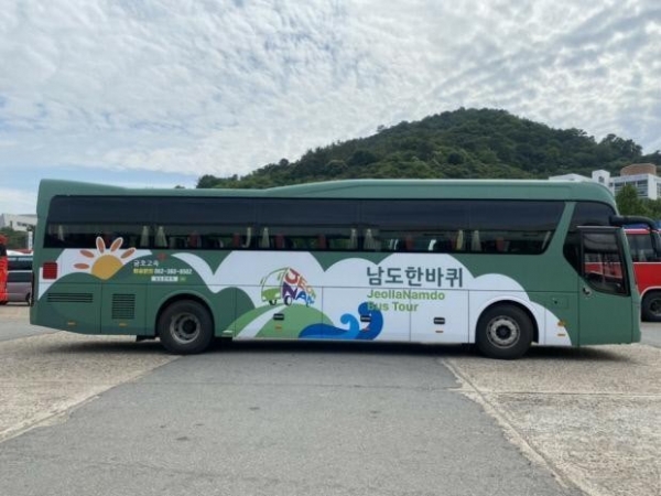 전남 관광지 순환버스 '남도한바퀴'