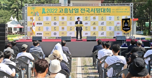 지난 27일부터 28일까지 이틀간 '2022 고흥 남열 전국 서핑대회' 가 개최됐다 (사진=고흥군 제공)