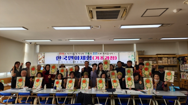 한국민화뮤지엄 교육프로그램 (사진=강진군 제공)