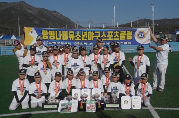 함평나비야구스포츠클럽이 유소년 새싹부에서 우승을 차지한 후 기념사진을 촬영하고있다.