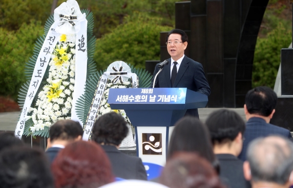 지난 3월 24일 제8회 서해수호의 날 기념식에서 김영록 도지사가 기념사를 하는 모습