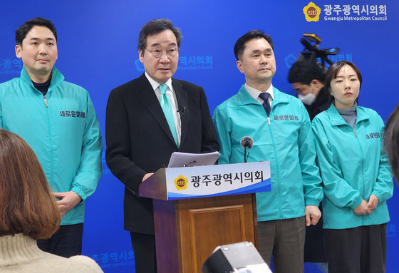 4일 22대 총선 광주 출마를 공식 선언하고 있는 낙연 새로운미래 공동대표