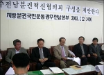 “지역혁신 논의 지자체 독점 말라”-광주·전남 시민사회단체 제안