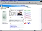 박광태 의원 홈페이지 온라인 시위전개