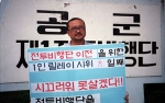 광산구 &#39수용불가&#39 공군활주로 신설 환경평가