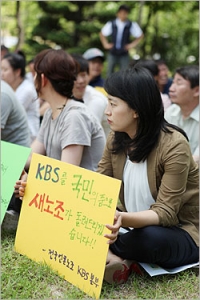 22일째 파업 KBS 노조 “승리할 것”