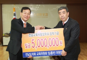 임흥빈 의원, 조모상 부의금 500만원 장학금 ‘쾌척’