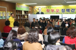 장병완, 학교지킴이 활동  남구 전역 확대
