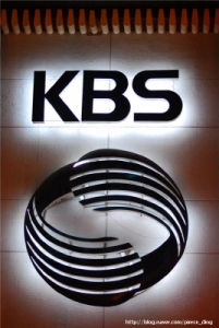 KBS 보고서 “박근혜 후보 유리한 보도했다”