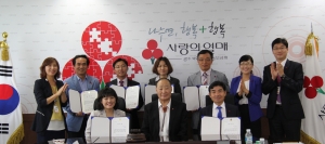 광주공동모금회, 2기 시민감시위원회 개최
