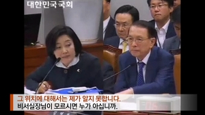 박근혜 대통령 실종 '7시간 미스터리'