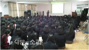 한국청소년바르미교육협회, 인성교육 강사 양성해