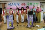 광주 남구요양병원 어르신 위한 예술 공연 “혼연일체”