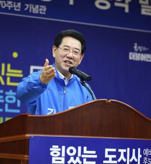 김영록 “ECO푸른 전남 프로젝트 추진할 것”